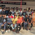 CHANDAULI: डीडीयू आरपीएफ ने 17 नाबालिग बच्चों को तस्करों से कराया मुक्त..