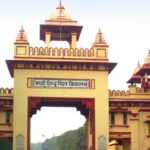 BHU: BHU में नई शिक्षा नीति से पहली बार होंगे दाखिले, 137 कोर्स की फीस बढ़ी …