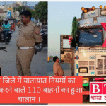 CHN: चंदौली में यातायात नियमों का उल्लंघन करने वाले 110 वाहनों पर कार्रवाई ।