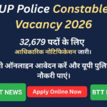 Vacancy: उत्तर प्रदेश में सरकारी नौकरी की तैयारी कर रहे युवाओं के लिए बड़ी खबर,12वीं पास युवाओं के लिए 32,679 पदों पर भर्ती का मौका ।