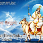 DHARMA : नवरात्रि विशेष: माँ शैलपुत्री का स्वरूप, पूजा विधि, प्रिय भोग और पौराणिक कथा l