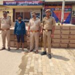 चन्दौली में अवैध शराब तस्करी का बड़ा खुलासा, 1.65 करोड़ की शराब के साथ अंतरराज्यीय तस्कर गिरफ्तार l