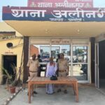 CHANDAULI POLICE :चन्दौली में पुलिस कार्रवाई: 440 ग्राम अवैध गांजा के साथ बुजुर्ग गिरफ्तार l