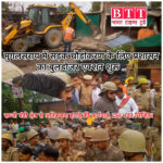 मुगलसराय में सड़क चौड़ीकरण के लिए चला बुलडोजर, अतिक्रमण हटाने की कार्रवाई शुरू l