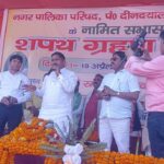 CHANDAULI : डीडीयू नगर में 5 नामित सभासदों ने ली शपथ, 2.62 करोड़ के विकास कार्यों की रखी गई आधारशिला l