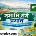 नमामि गंगे कार्यक्रम के तहत उल्लेखनीय प्रगति (संक्षिप्त व पुनर्लेखन)..