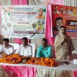 दुल्हीपुर क्षेत्र के मोहम्मदपुर गांव में जन चौपाल का आयोजन