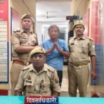 नाबालिग बच्ची से दुष्कर्म का आरोपी 24 घंटे के भीतर गिरफ्तार I