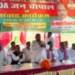 380 विधानसभा मुगलसराय में जन चौपाल कार्यक्रम ग्राम सभा  कठौरी मैं हुई।