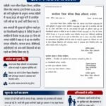 चंदौली में भारी बारिश के चलते कक्षा 1 से 8 तक के स्कूल बंद l