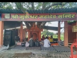 श्री श्री मुक्तेश्वर महादेव मंदिर में विशाल भंडारा कार्यक्रम