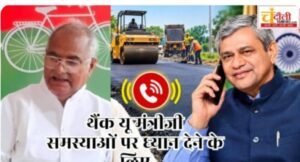 मुगलसराय में वर्षों पुरानी सड़क समस्या के समाधान की उम्मीद, रेल मंत्री के हस्तक्षेप के बाद शुरू हुआ निर्माण कार्य