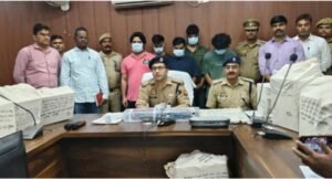 जापानी नागरिकों से ठगी, चीन में ट्रांसफर होता था पैसा, हवाला के जरिए मुगलसराय पहुंचती थी रकम