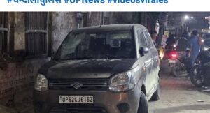 मुग़लसराय में तेज रफ्तार कार का पीछा, चालक वाहन छोड़कर फरार