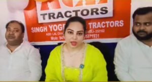 चंदौली के बबुरी पहुंचीं साउथ एक्ट्रेस जारा खान, ट्रैक्टर शोरूम का किया उद्घाटन; कांग्रेस के समर्थन में दिया बड़ा बयान, ज्ञानेश कुमार के इस्तीफे की उठाई मांग!
